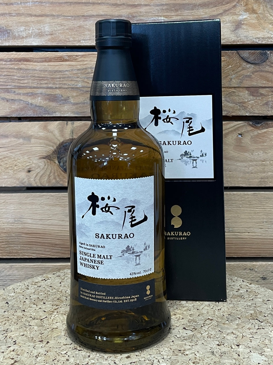 Sakurao single malt